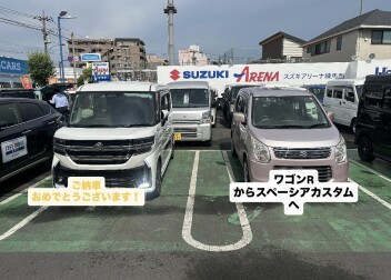 スペーシアカスタムご納車させていただきました